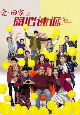 华策影视剧集云中锦书收官收视分析配图